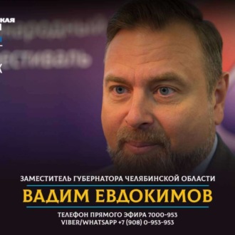 Обложка книги «Как прошла подготовка к этапу кубка мира по сноуборду»