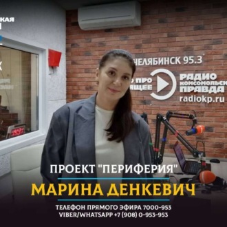 Обложка книги «Есть ли таланты на пирефирии?»