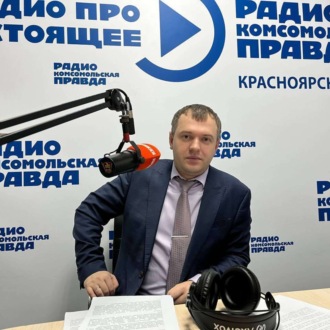 Обложка книги «Все жители края защищены от резкого роста тарифов: министерство промышленности, энергетики и ЖКХ Красноярского края подводит итоги уходящего года»