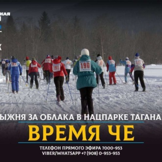 Обложка книги «Как забежать за облака?»
