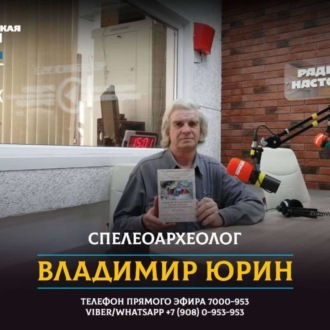 Обложка книги «Как прогуляться по пещерам и суметь вернуться?»