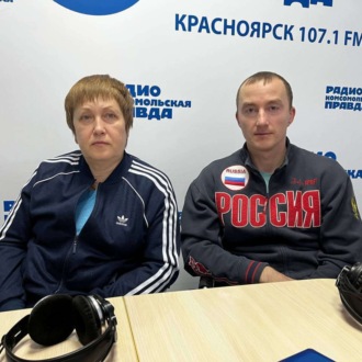 Обложка книги «Спорт норма жизни: Скелетон и санный спорт»