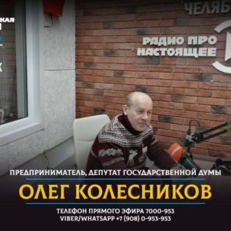 Обложка книги «Аквадискотека с монорельсом и ратушей!»