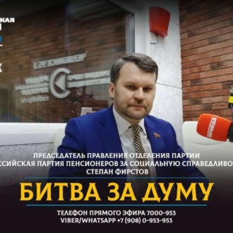 Обложка книги «Кадровый дефицит в медицине. Кто решит проблему?»
