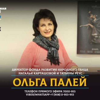 Обложка книги «Что ждет Южноуральцев на фестивале “Уральский Перепляс”»