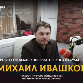 Обложка книги «В Челябинске пройдет международный конкурс пианистов имени Нейгауза»