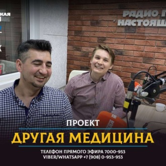Обложка книги «Как в Челябинске прививают бездомных от COVID-19?»