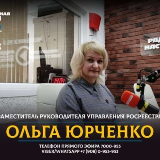 Обложка книги «Какие гаражи попадут под амнистию на Южном Урале?»