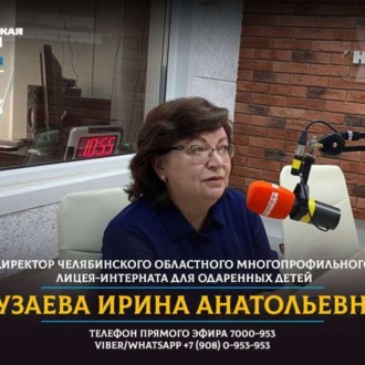Обложка книги «Выбор школы — это инвестиция в будущее ребенка»
