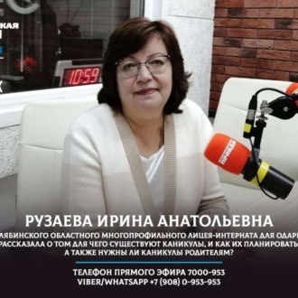 Обложка книги «Что важно знать родителям школьников?»
