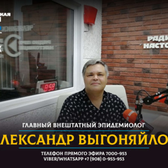 Обложка книги «Может ли появиться Челябинский штамм Коронавируса?»