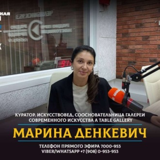 Обложка книги «В Челябинске откроют ярмарку современного искусства»