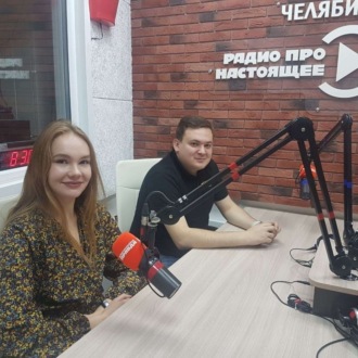 Обложка книги «Как приобщить сельскую молодежь Южного Урала к творчеству?»