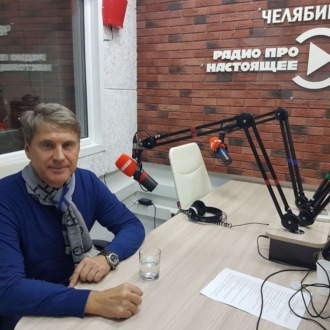 Обложка книги «Как пригород Челябинска стал воплощением лучших достижений урбанизма?»
