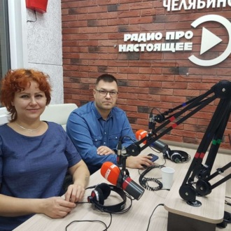 Обложка книги «Как справиться с эпидемией ВИЧ в Челябинской области?»