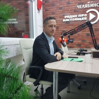 Обложка книги «Готов ли Челябинск к новогодним праздникам?»