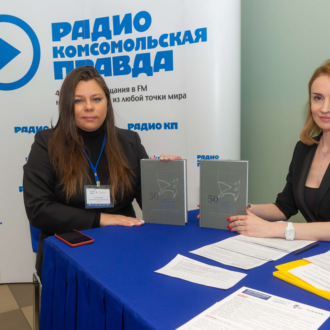 Обложка книги «Каналы коммуникации в эпоху диджитал»