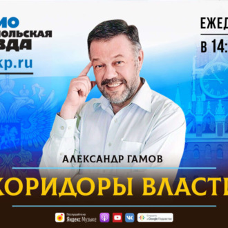 Обложка книги ««Не знакомились и не собираемся»: в Кремле ответили, что думают о речи Навального в суде»
