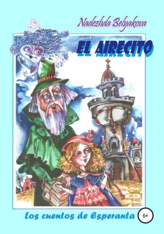 Обложка книги «El Airecito – Сквознячок»