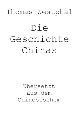 Thomas Westphal. Die Geschichte Chinas