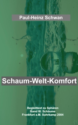 Paul-Heinz Schwan. Schaum-Welt-Komfort