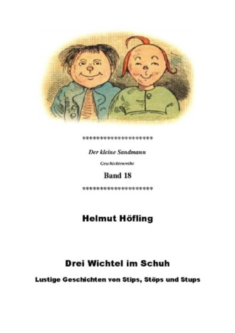 Helmut H?fling. Drei Wichtel im Schuh