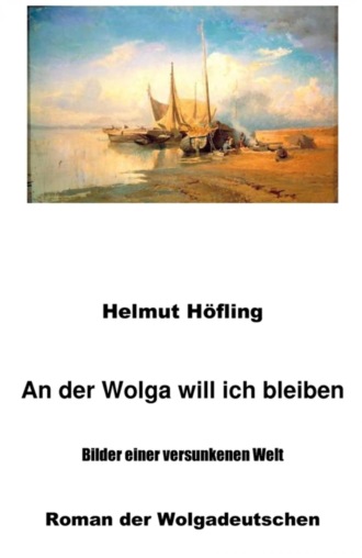 Helmut H?fling. An der Wolga will ich bleiben