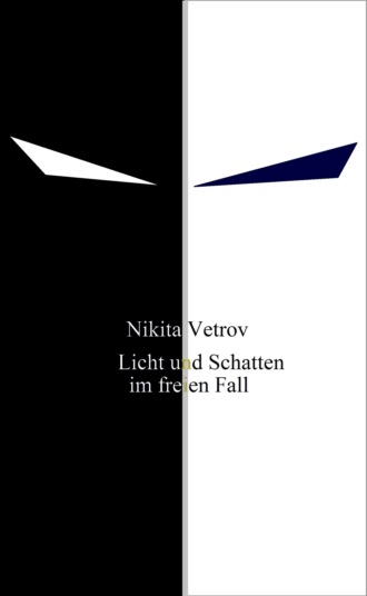 Nikita Vetrov. Licht und Schatten im freien Fall