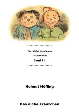 Helmut H?fling. Das dicke Fr?nzchen