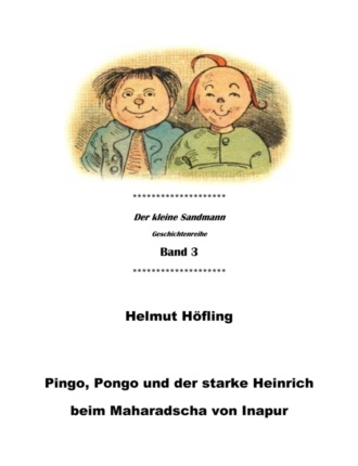 Helmut H?fling. Pingo, Pongo und der starke Heinrich beim Maharadscha von Inapur