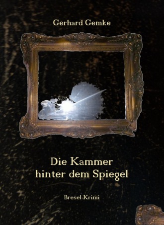 Gerhard Gemke. Die Kammer hinter dem Spiegel