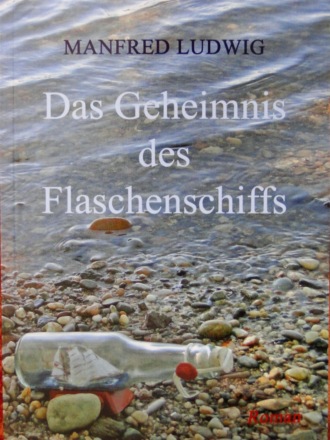 Manfred Ludwig. Das Geheimnis des Flaschenschiffs