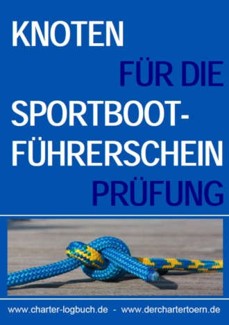 Ludwig Brackmann. Knoten f?r die Sportbootf?hrerschein-Pr?fung SBF Binnen & See.