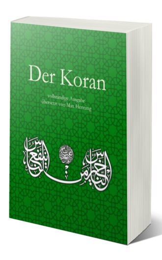 Max Henning. Der Koran