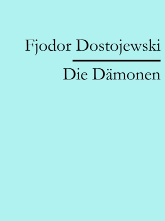 Fjodor Dostojewski. Die D?monen