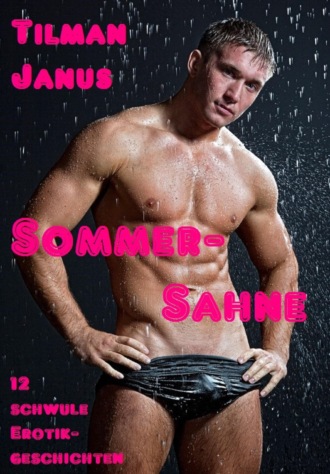 Tilman Janus. Sommer-Sahne