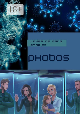 Обложка книги «Phobos»