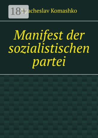 Обложка книги «Manifest der sozialistischen partei»