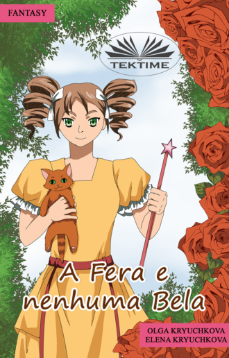 Обложка книги «A Fera E Nenhuma Bela»