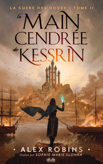 Обложка книги «La Main Cendrée De Kessrin»
