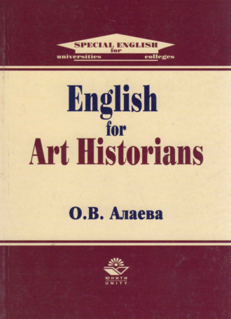 Обложка книги «English for Art Historians»