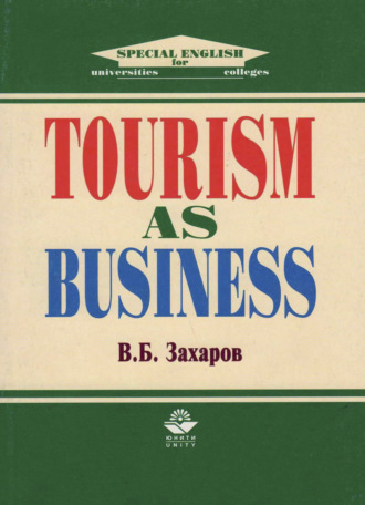 Обложка книги «Tourism as Business»