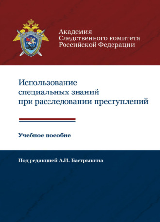 Обложка книги «Управление инвестиционными рисками»
