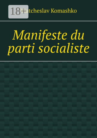 Обложка книги «Manifeste du parti socialiste»