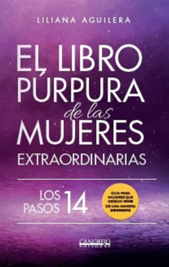 Liliana Aguilera. El libro p?rpura de las mujeres extraordinarias