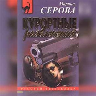 Обложка книги «Загнанная в угол»