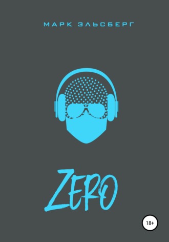 Обложка книги «Zero»
