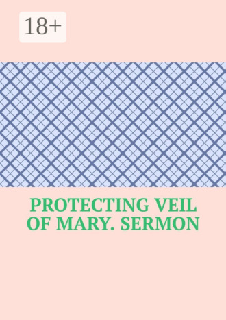 Обложка книги «Protecting Veil of Mary. Sermon»