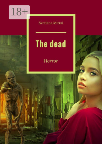 Обложка книги «The dead. Horror»