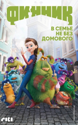 Обложка книги «Финник»